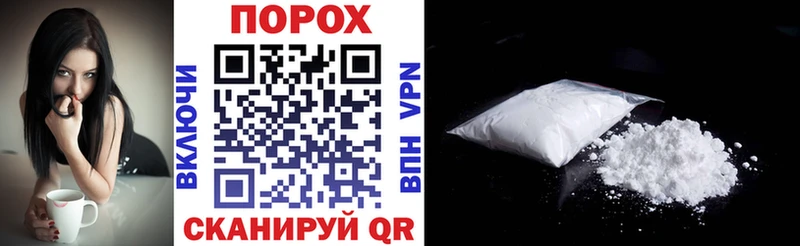 МЕГА онион Райчихинск АМФЕТАМИН Premium