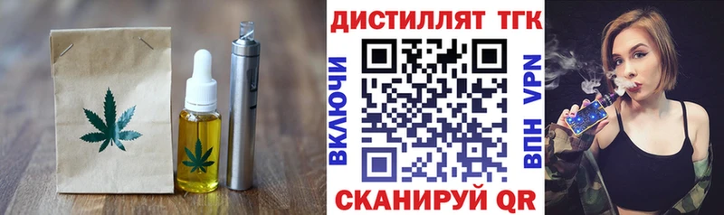 Canna-Cookies конопля Райчихинск