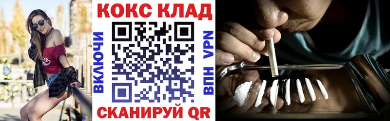 гидра рабочий сайт Райчихинск Cocaine FishScale