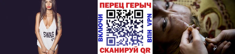 ГЕРОИН Афган  Райчихинск 