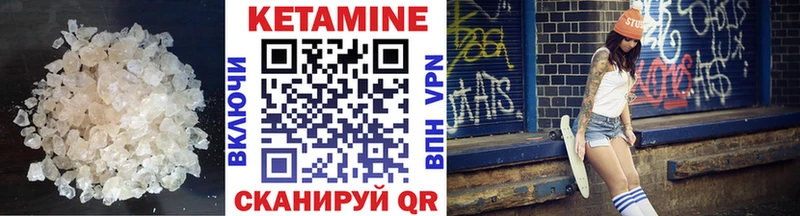КЕТАМИН VHQ купить наркоту Райчихинск