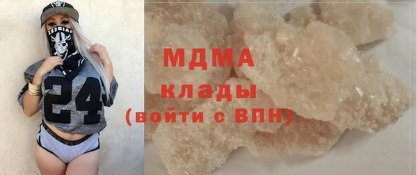 соль ск Абинск
