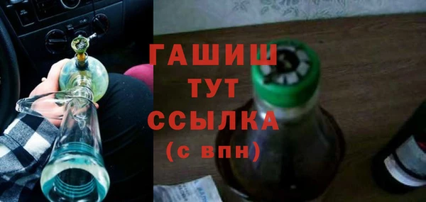 меф Алексеевка