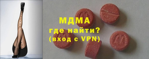 соль ск Абинск