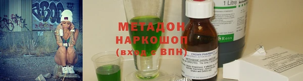 дистиллят марихуана Михайловка