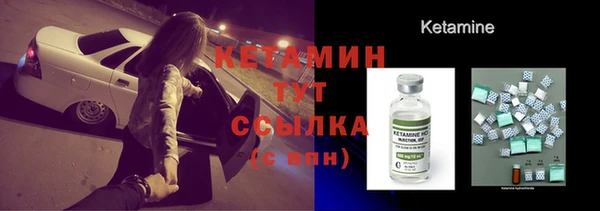 меф Абдулино