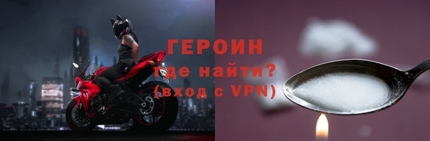 меф Абдулино