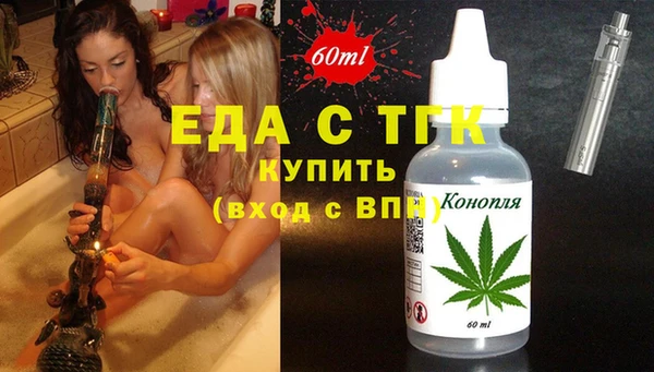 меф Абдулино