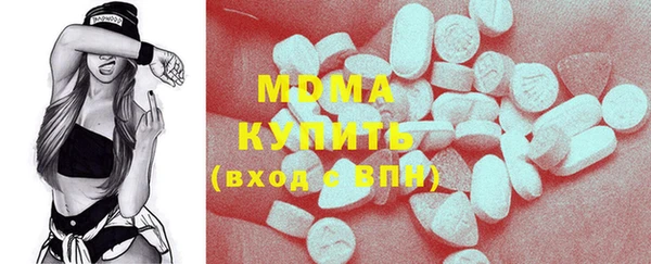 героин Абаза