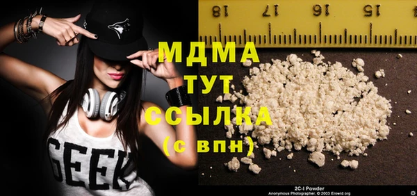 героин Абаза