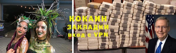 меф Алексеевка