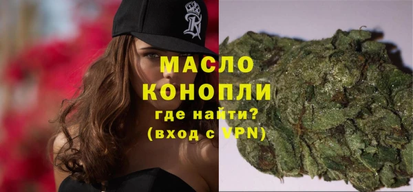 соль ск Абинск