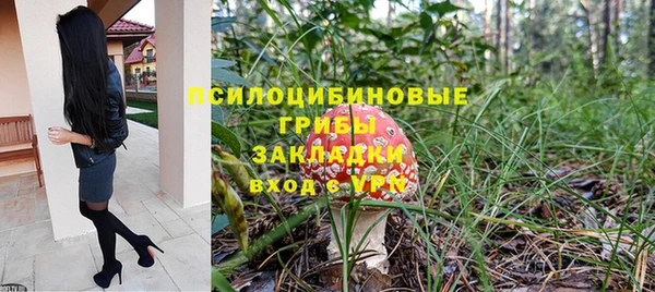 соль ск Абинск