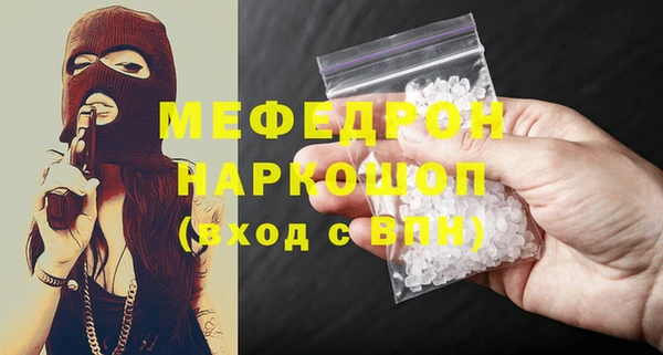 соль ск Абинск