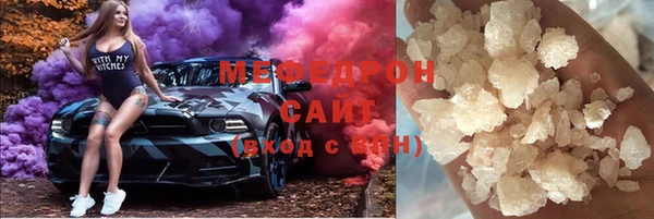 меф Алексеевка