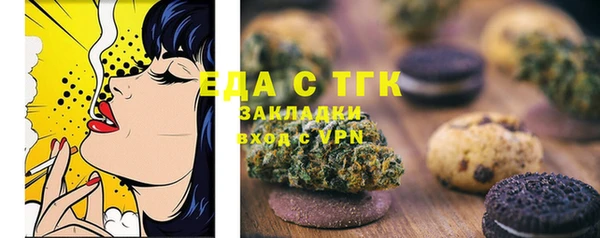 меф Абдулино
