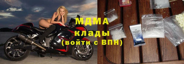 соль ск Абинск
