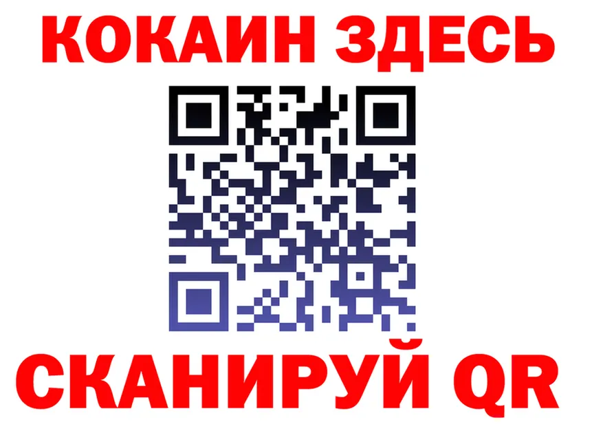 COCAIN VHQ ONION это блэк спрут Райчихинск