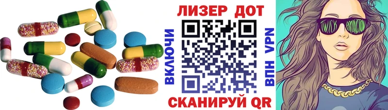 Лсд 25 экстази ecstasy  Райчихинск 