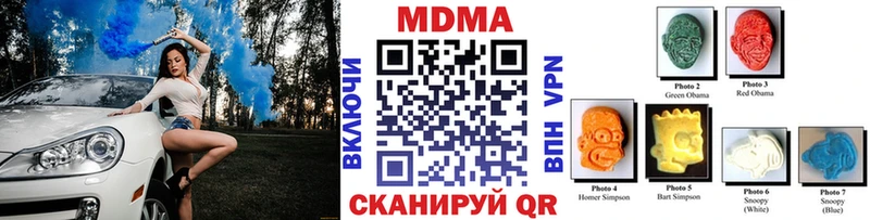 купить наркотики сайты  Райчихинск  MDMA кристаллы 