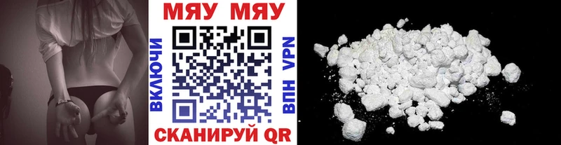 даркнет официальный сайт  Райчихинск  МЕФ мука  сколько стоит 